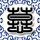 回到顶部
